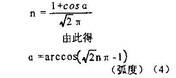 《可控硅整流电路中的波形系数》相关图片 可控硅整流电路中的波形系数