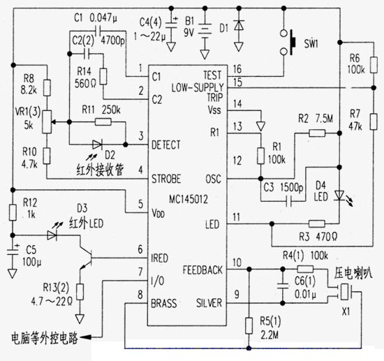 《红外线火灾报警器》相关图片 红外线火灾报警器