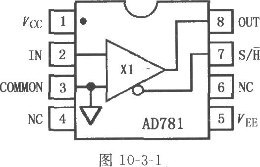 《AD781采样保持放大器》相关图片 AD781采样保持放大器