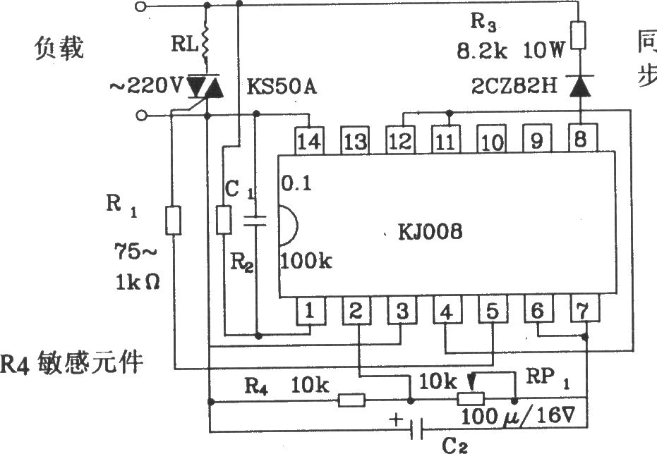 《可控硅过零触发器KJ008作为应用零电压触发电路图》相关图片 可控硅过零触发器KJ008作为应用零电压触发电路图