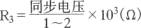 《可控硅移相触发器KC11应用电路图》相关图片 可控硅移相触发器KC11应用电路图