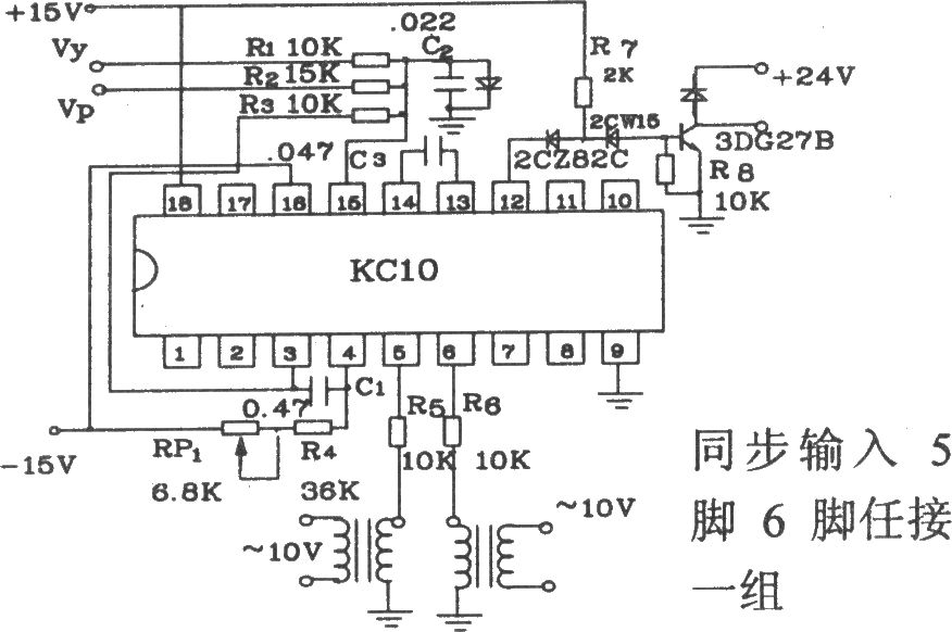 《可控硅移相触发器KC10应用电路图》相关图片 可控硅移相触发器KC10应用电路图