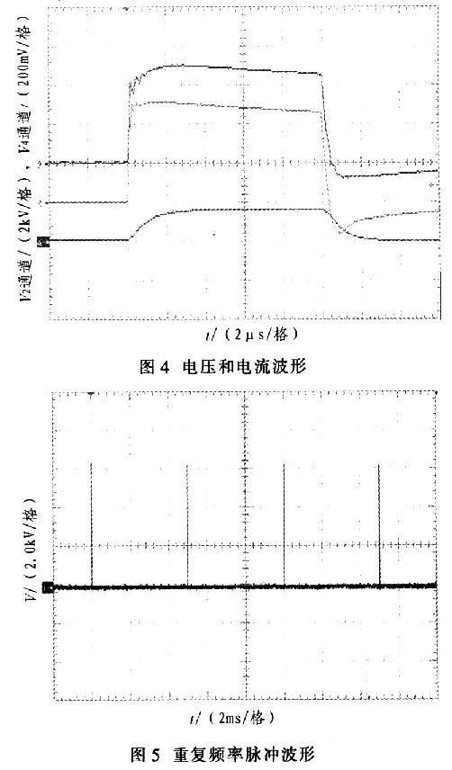 5kV重复频率高压脉冲电源设计