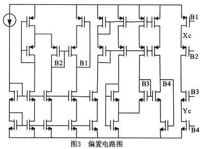 偏置电路