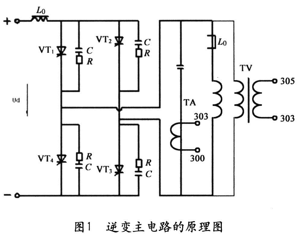点击看大图 逆变主电路的原理图