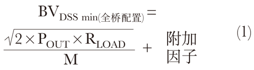 公式
