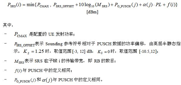 Sounding参考符号在子帧i的发射功率由下式确定
