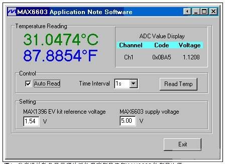 参考设计软件显示