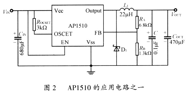 AP1510的应用电路之一