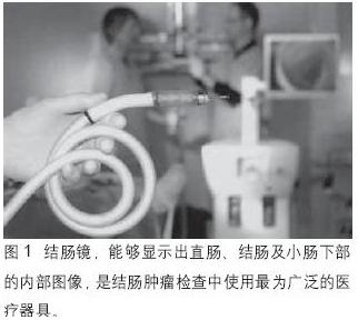新型的一次性内窥镜