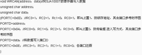 程序