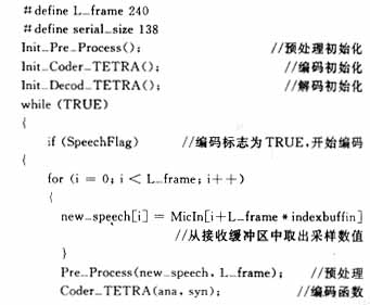 代码