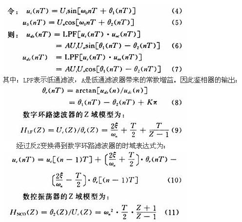 公式