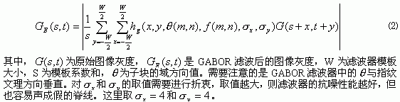 公式