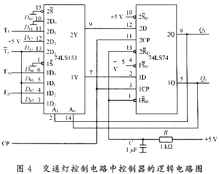 连接输入端画出逻辑图