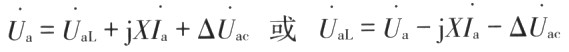 具有不对称电流补偿功能的三相串并联补偿式UPS