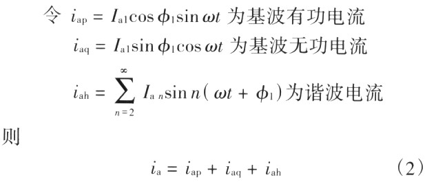 具有不对称电流补偿功能的三相串并联补偿式UPS