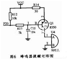 MCU与控制电路