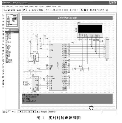 电路原理图