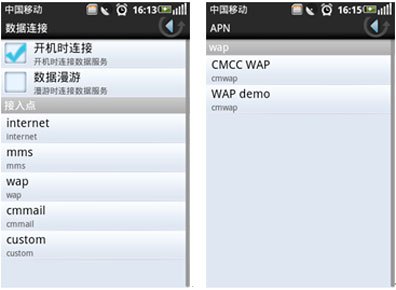 智机课堂 :“OPhone = Android+”公式解析