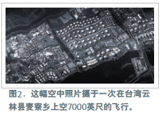 传感器与摄像机的同步电路-2