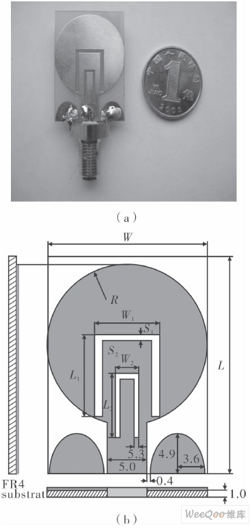 天线的具体尺寸结构示意图