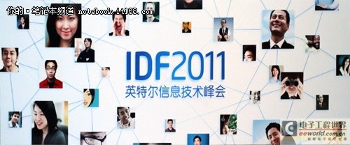 IDF2011落下帷幕