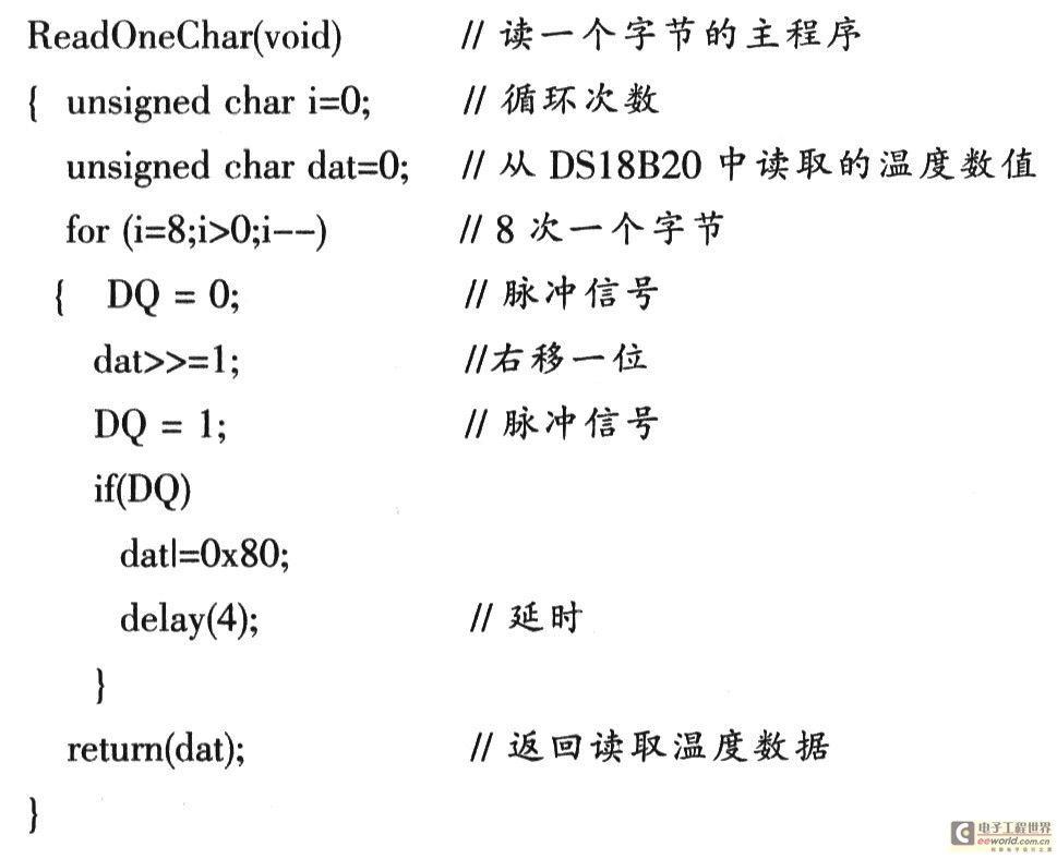 基于AT89C51&DSl8820的数字温度计设计