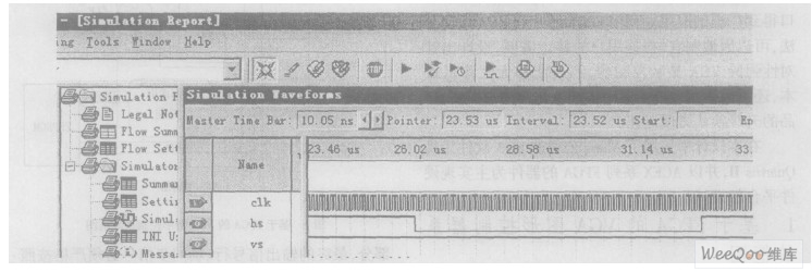 时钟信号仿真图