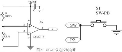 物流中心自动引导小车控制系统设计