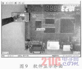 基于MPEG-4编码的近距离无线视频传输系统
