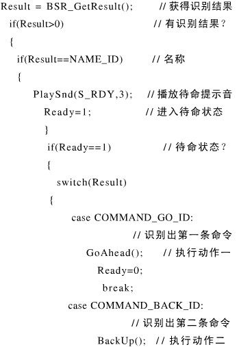 部分程序源代码