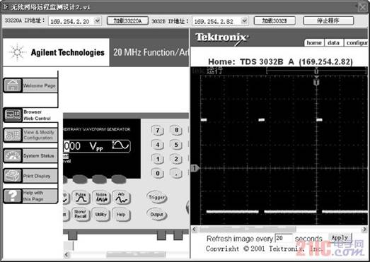 图5 无线网络监测程序2 前面板