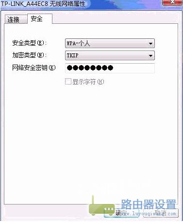 网络故障:两大无线连接故障解决