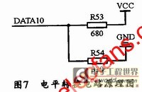 电平转换电路原理图