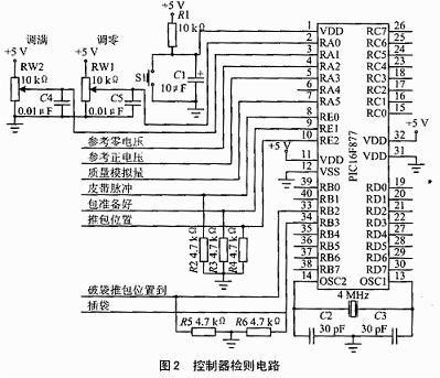 检测电路