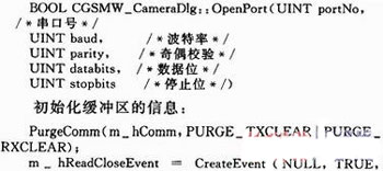 基于3G手机的视频监控系统的设计