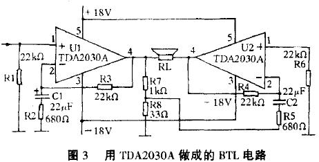 用TDA2030A做成的BTL电路
