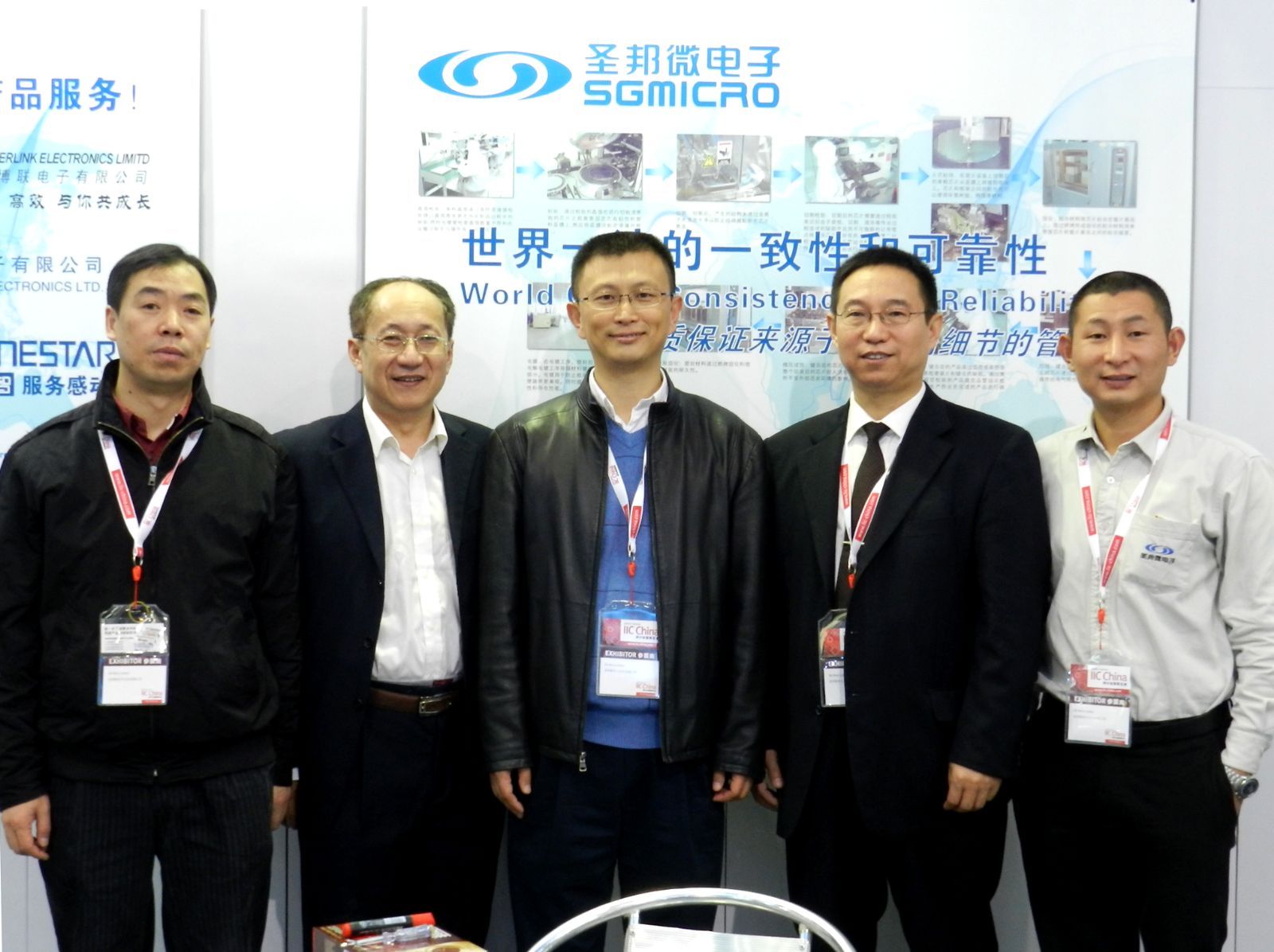 张世龙总裁(左三)、姚若亚博士(左二)与圣邦微的同事们在一起 张世龙总裁(左三)、姚若亚博士(左二)与圣邦微的同事们在一起