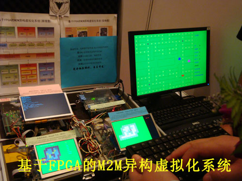 http://www.chinaaet.com/video/show.aspx?id=811