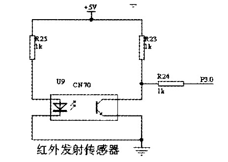图3 红外发射传感器
