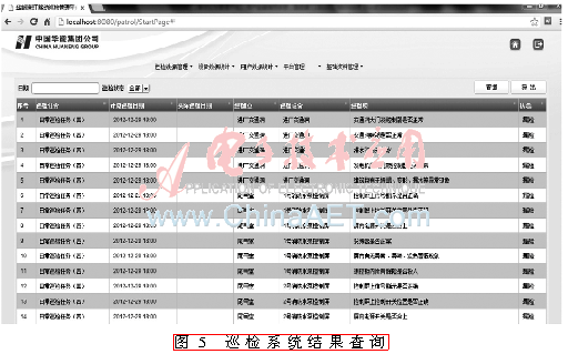 jsj4-t5.gif jsj4-t5.gif
