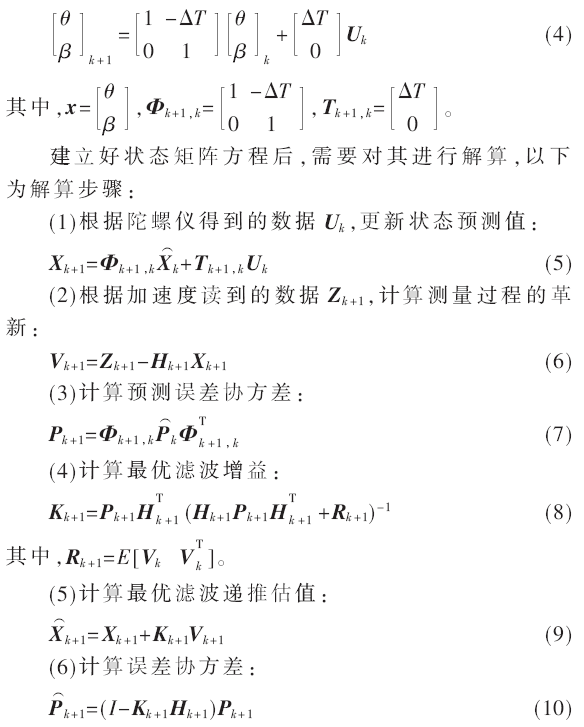 ck8-gs4-10.gif ck8-gs4-10.gif