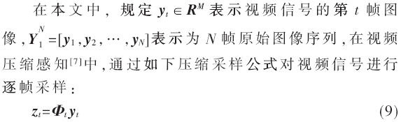 jsj5-gs9.gif jsj5-gs9.gif