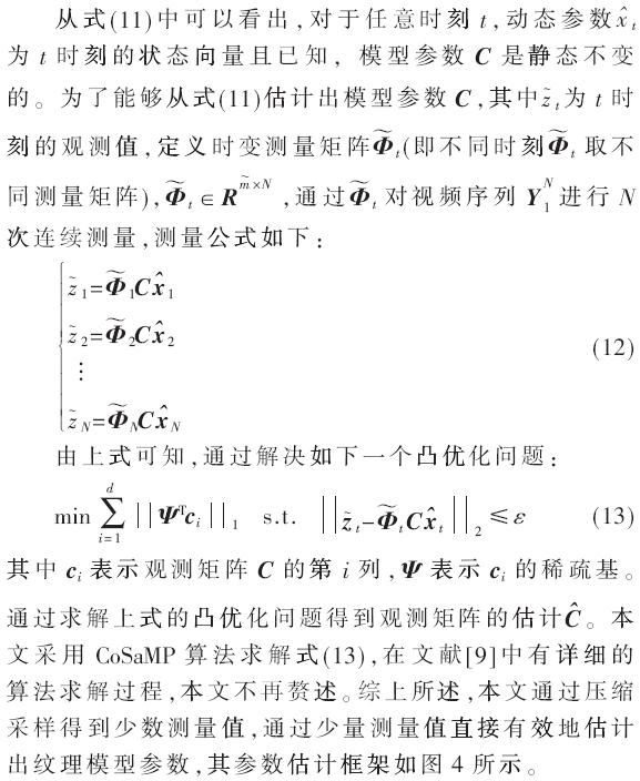 jsj5-gs12-13.gif jsj5-gs12-13.gif