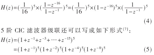 wdz4-gs4-5.gif wdz4-gs4-5.gif