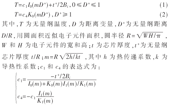 wdz5-gs1-2.gif wdz5-gs1-2.gif