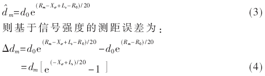 tx4-gs3-4.gif tx4-gs3-4.gif