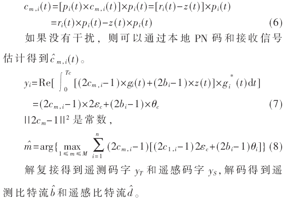 tx1-gs6-8.gif tx1-gs6-8.gif