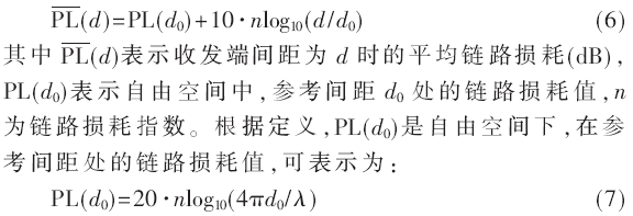 tx5-gs6-7.gif tx5-gs6-7.gif